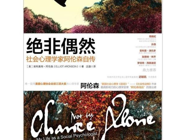 社会心理学揭秘：低龄粉丝、职业粉与营销自媒体的情绪操控术